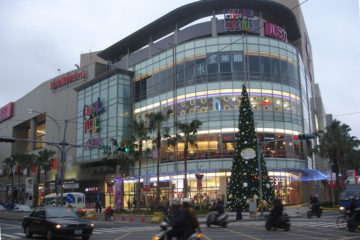 冠德環球購物中心
