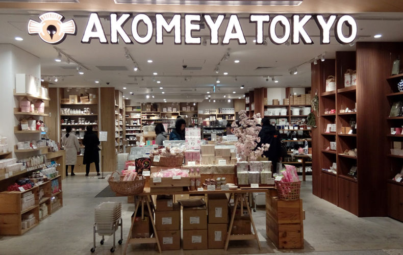 AKOMEYA TOKYO 新宿店